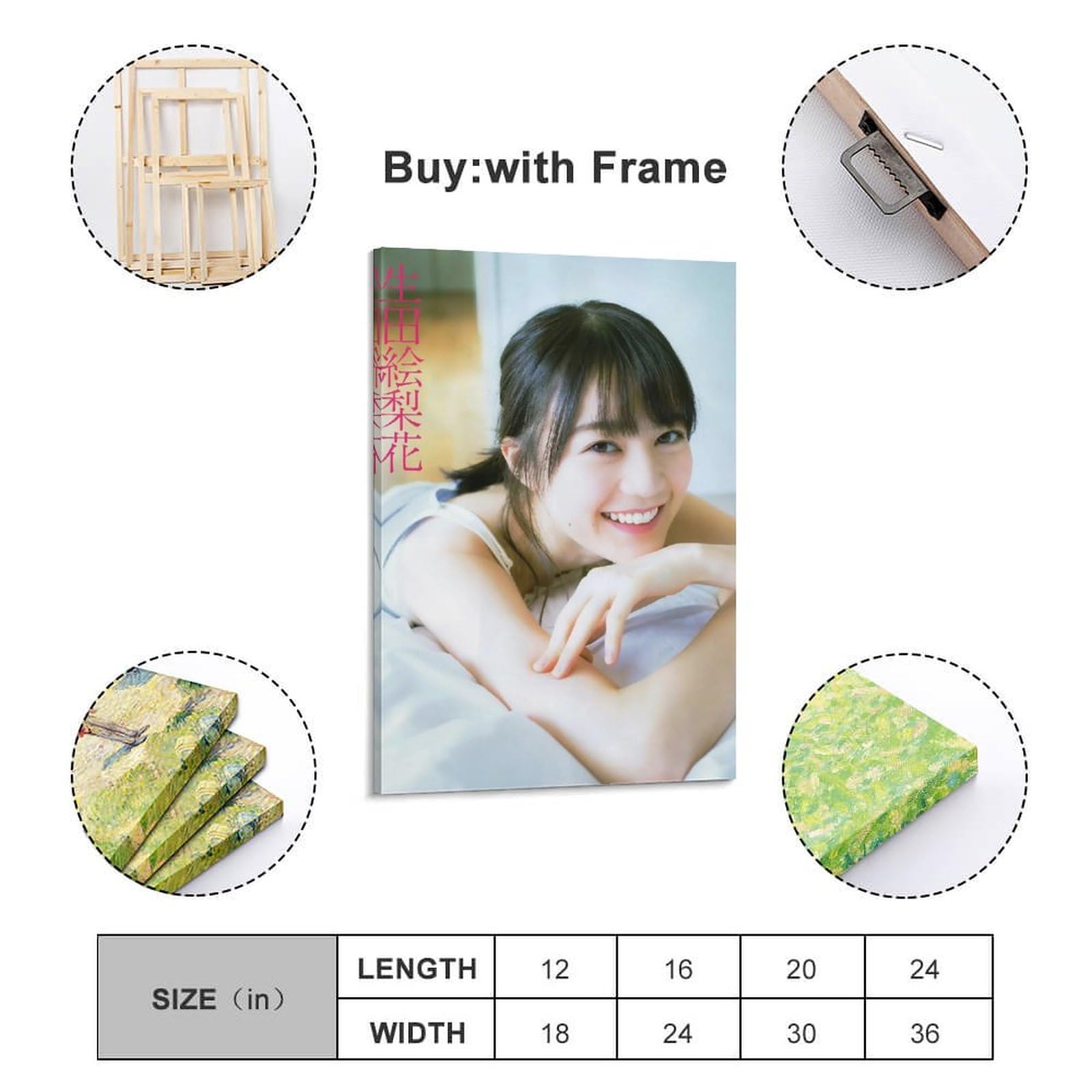 Amazon.co.jp: 生田絵梨花 装飾画 生田絵梨花 写真 生田絵梨花