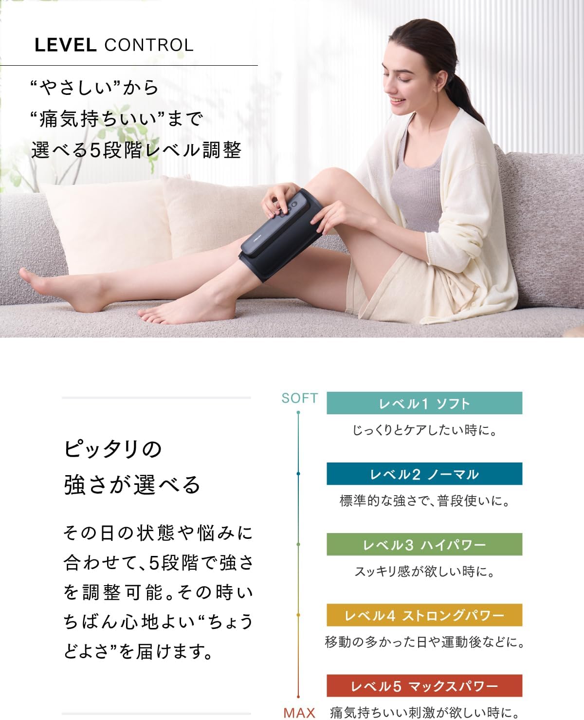 マイトレックス RAKUNO LITE ふくらはぎケア 足ケア 超軽量 パワフル Type-C充電式 【ストー】 コードレス ハイ