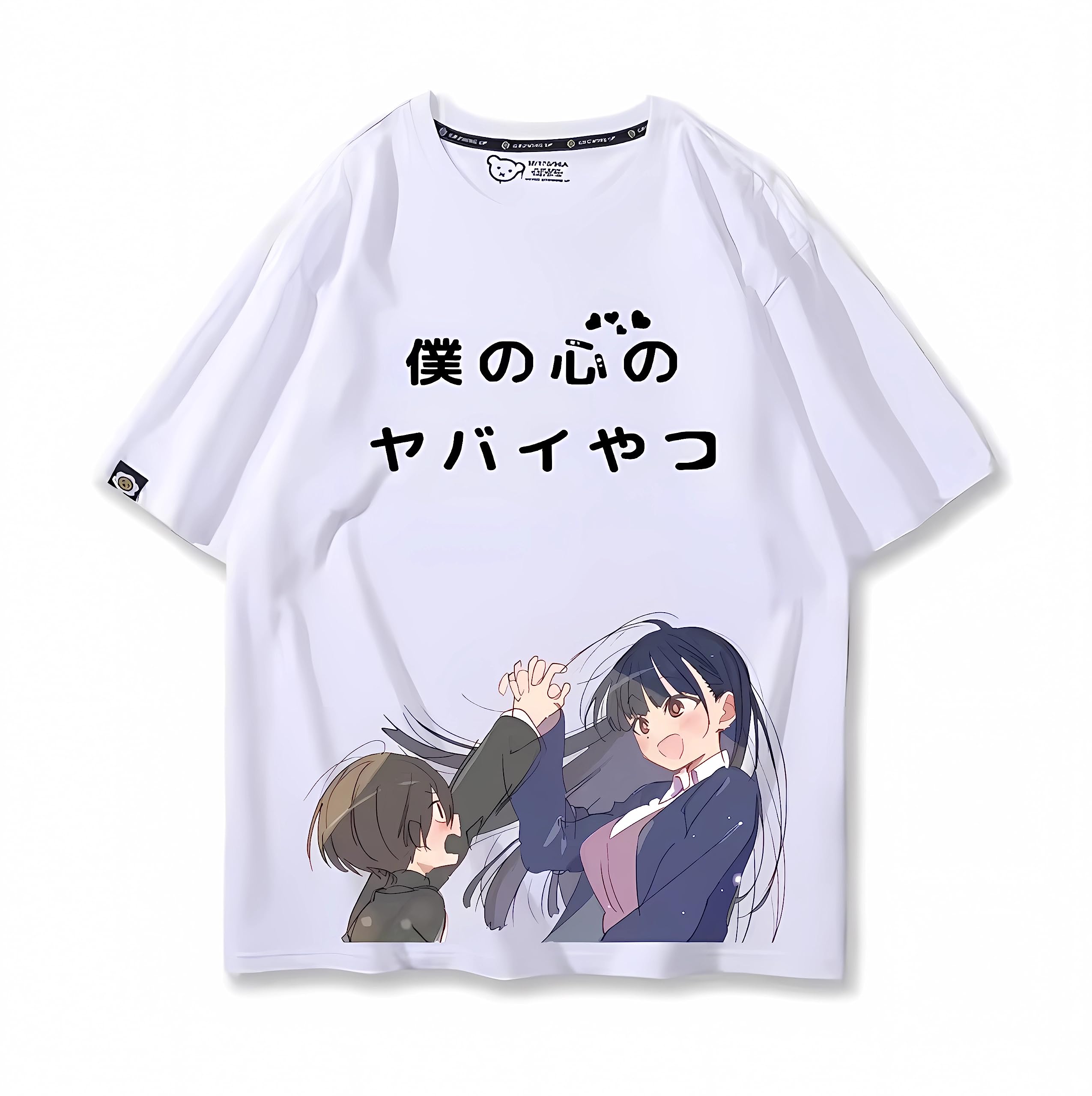 Amazon.co.jp: 僕の心のヤバイやつ Tシャツ 半袖 山田杏奈 市川京太郎 