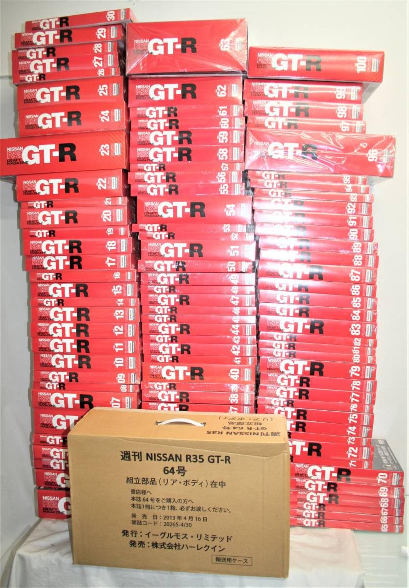 Amazon.co.jp: ディアゴスティーニ 週刊 GT-R R35 カークラフト 