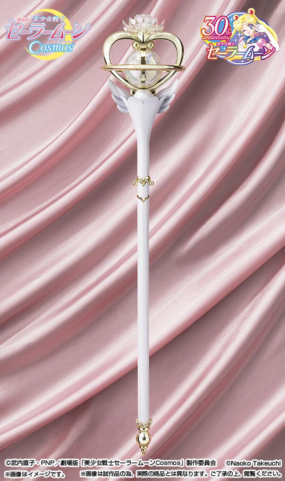 TAMASHII NATIONS - Pretty Guardian Sailor Moon Cosmos: Il film - Eternal Tiare, Bandai Spirits PROPLICA