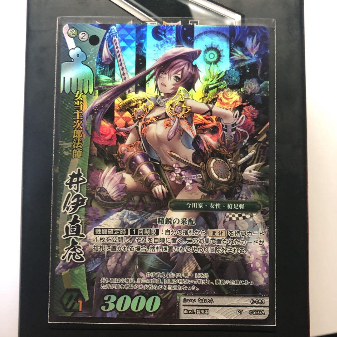 Amazon.co.jp: 戦国大戦TCG 井伊直虎 PT : おもちゃ