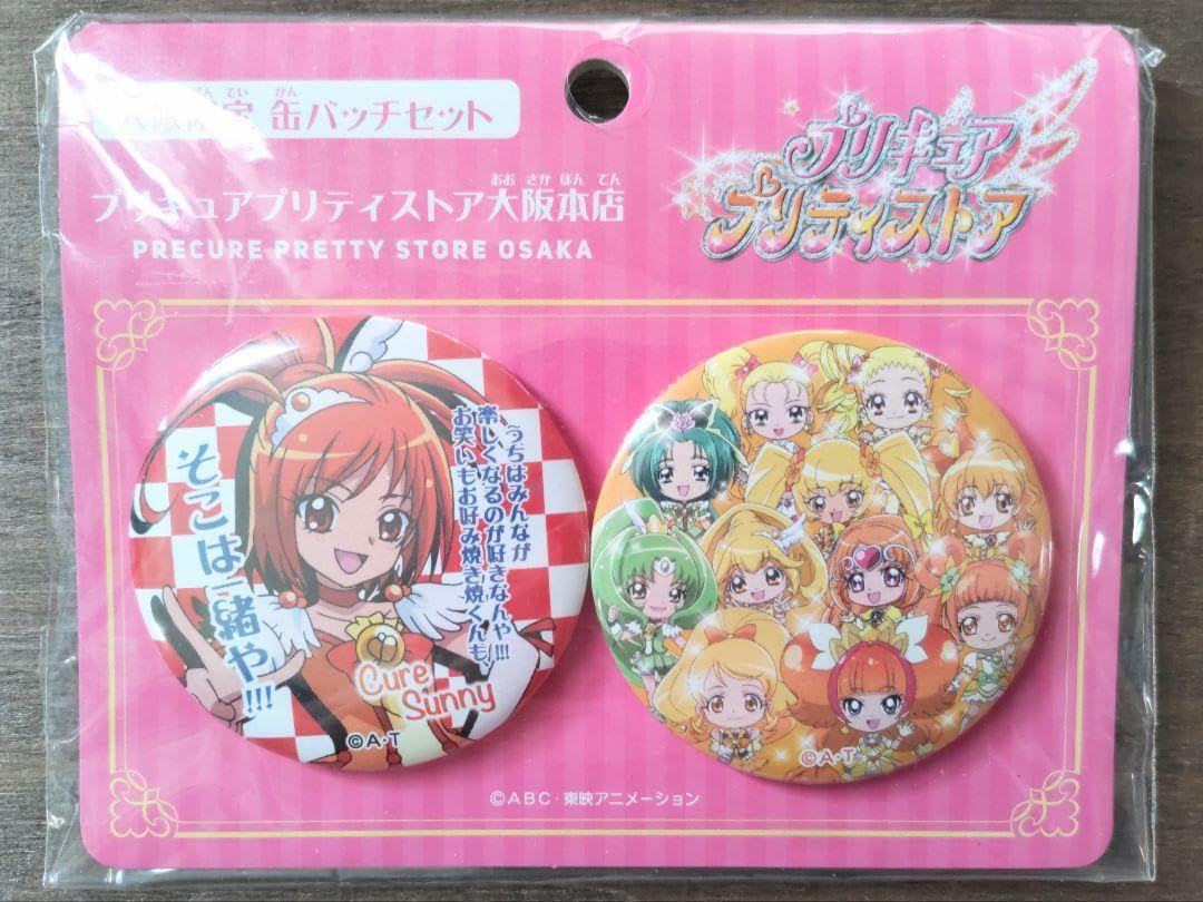 Amazon.co.jp: キュアサニー&プリキュアオールスターズ 缶バッジセット