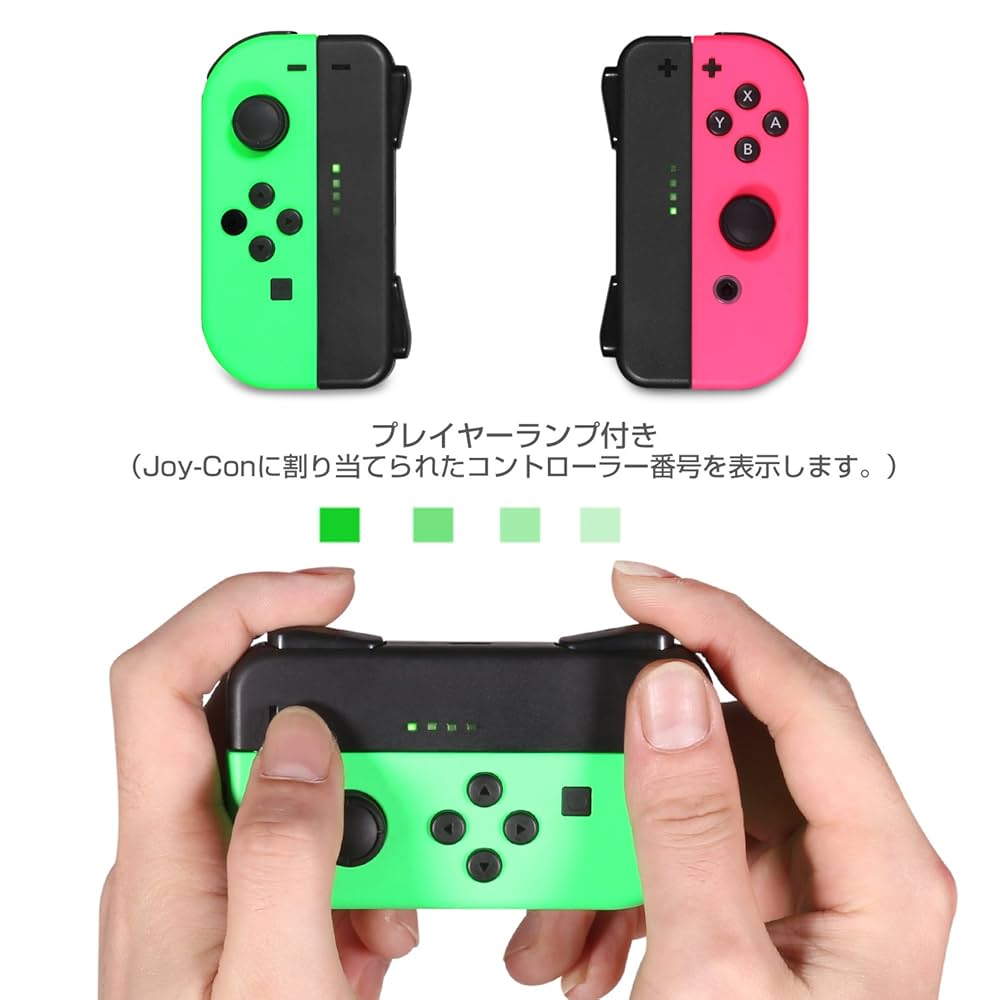 Nintendo Switch 本体/充電グリップ/SDカード セット Joy-Conグリップ | 任天堂パーツ販売