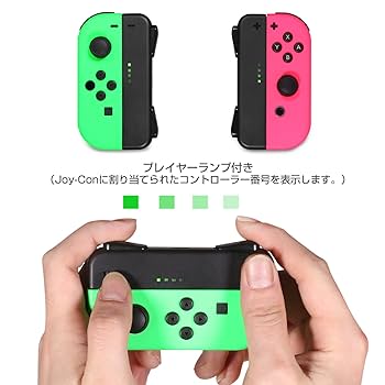 Amazon.co.jp: KINGTOP 互換品 充電グリップ Nintendo Switch用