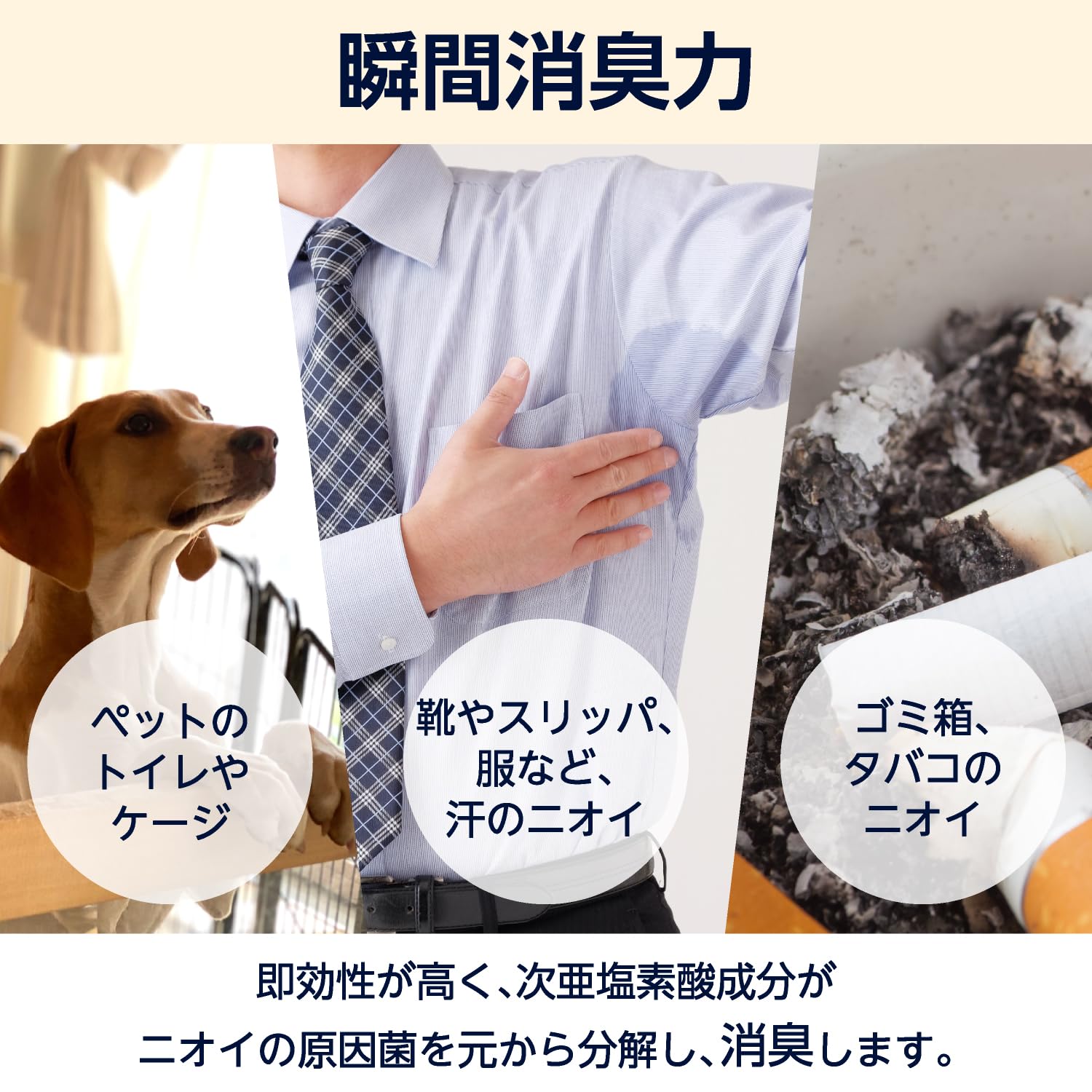 ペットにも安心！除菌.消臭 クリアランス　α 次亜塩素酸パウダー50g✖️2 Amazon.co.jp: クリアランスα S 高純度次亜塩素酸水溶液専用