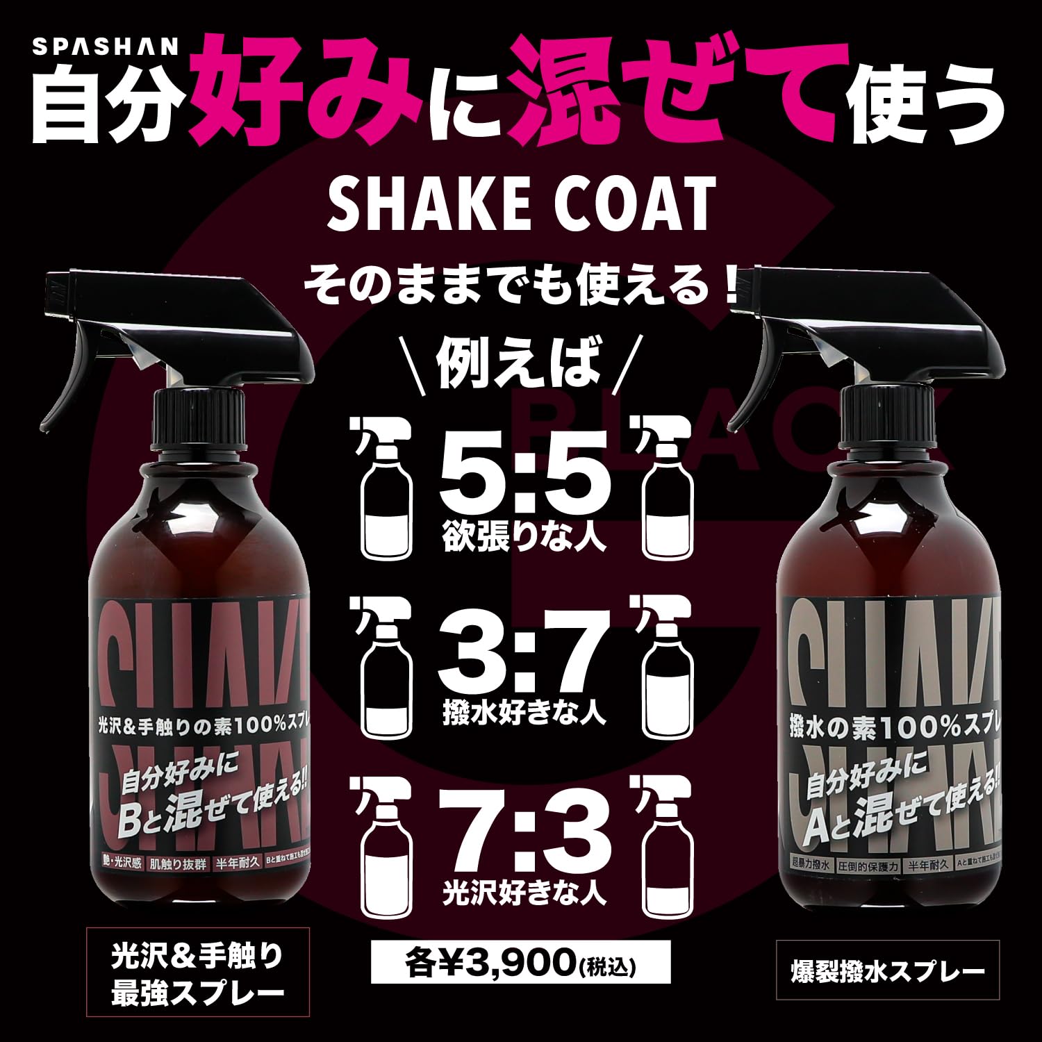 Amazon.co.jp: 【シェイクコート ウォータープルーフ】ガウディ