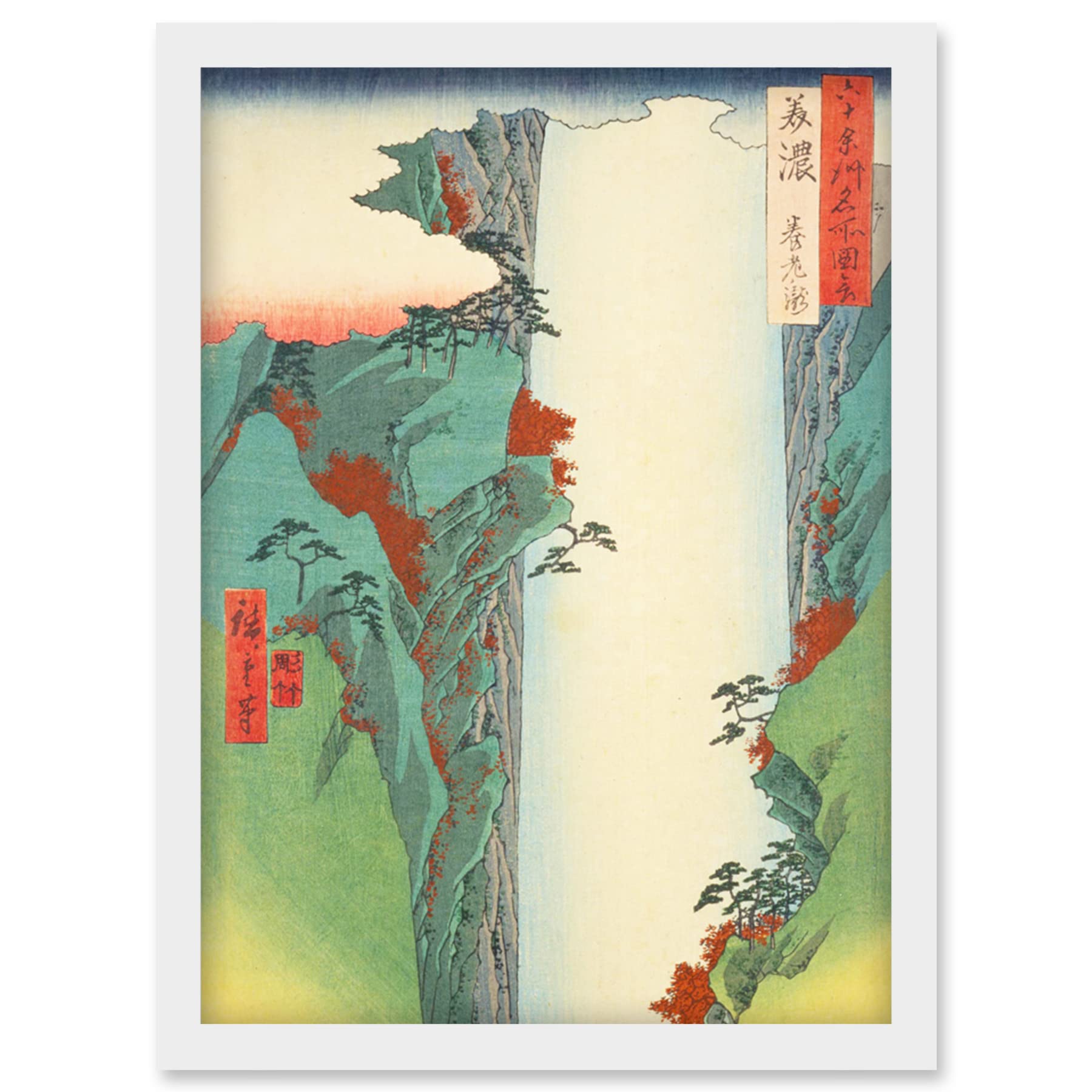 Artery8 Yoro Waterfall Mino Province Utagawa Hiroshige Japanese Woodblock Artwork Framed Wall Art Print A4