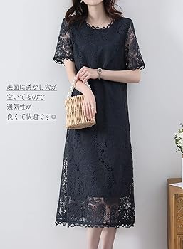ロングワンピース 切り替え 着痩せ レース柄 異素材 気質満点 体型をカバー 楽天市場】ワンピース 秋冬 きれいめ 切り替えワンピース 春 秋