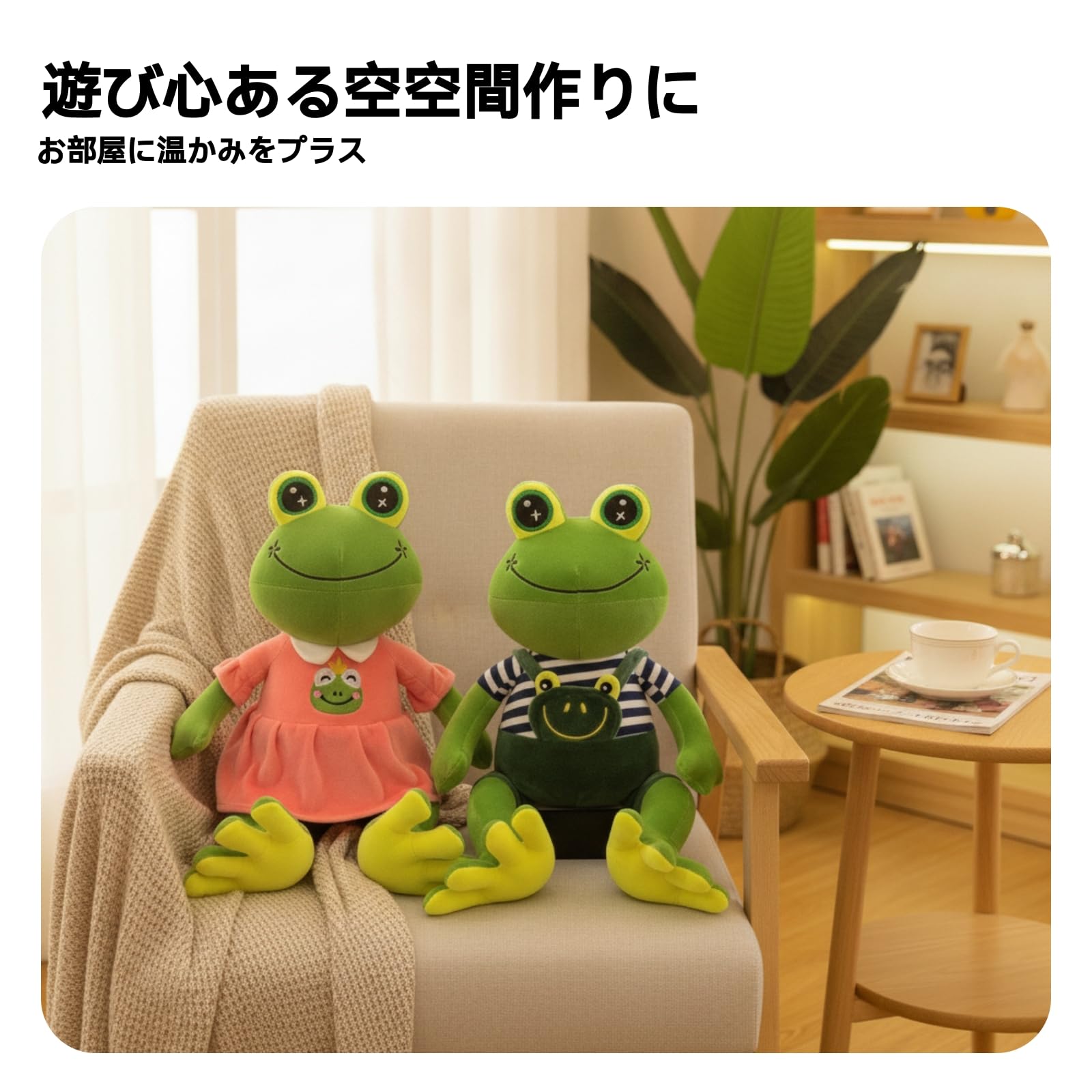 Milageto Peluche Rana Seduta Abbracciabile Ranocchio di Peluche Verde Decorazione Casa, 60 Cm