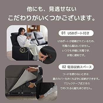 リクライニングチェアソファ3人掛け電動リクライニングオットマン一体型【ブラック】 電動リクライニングソファ 3人のおすすめ人気ランキングTOP100