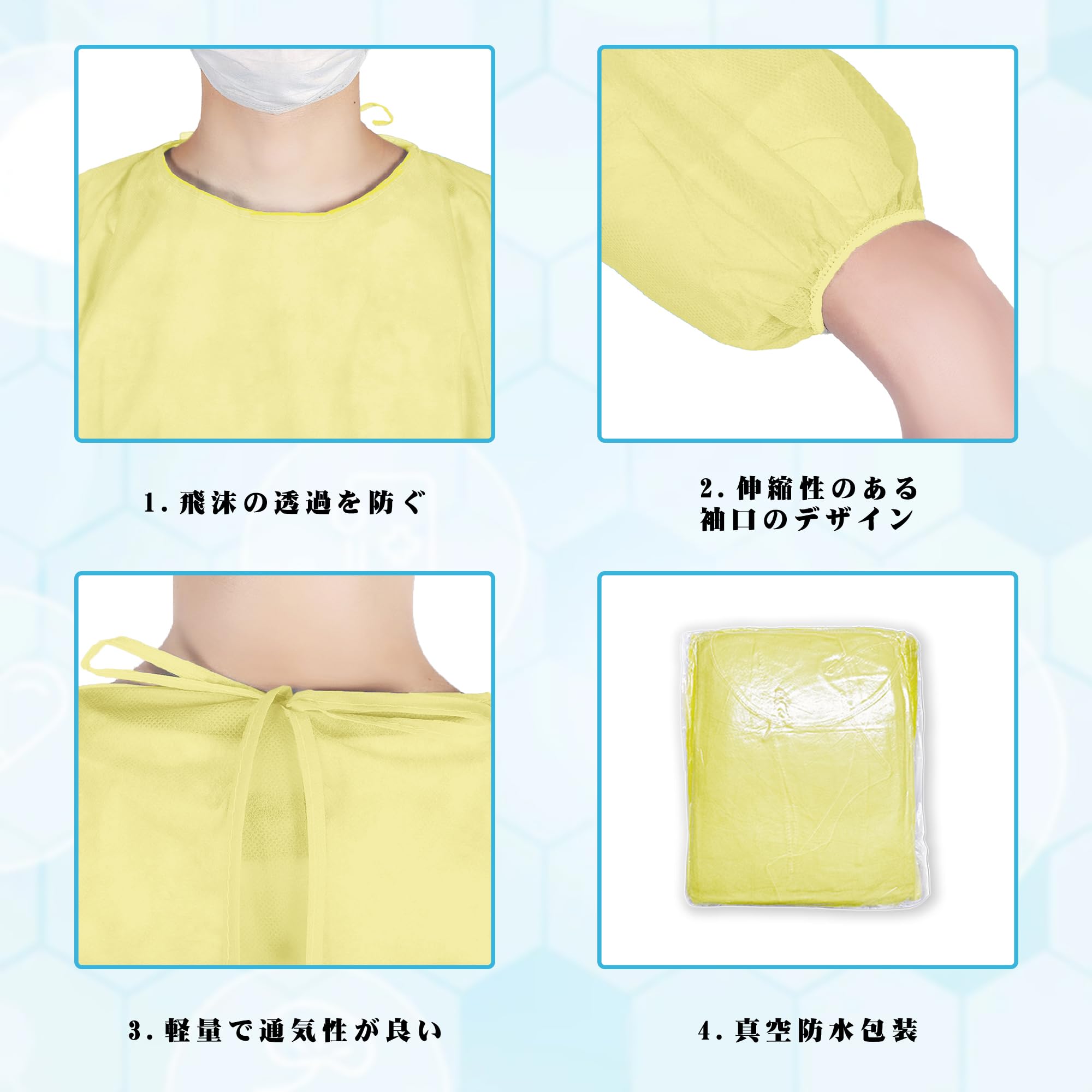 Amazon.co.jp: KOVIDSUN PP イソレーションガウン 不織布製 不織布