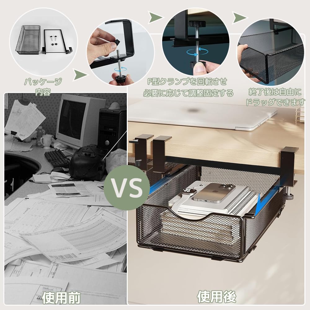 後付け引き出し テーブル下収納ラック 25×17×7cm 360度回転式 簡単設置 省スペース 隠し引き出し 小物入れ 文房具 収納整理C | 穴あけ不要，机下デスクした収納，文房具/事務用品/アクセサリー用