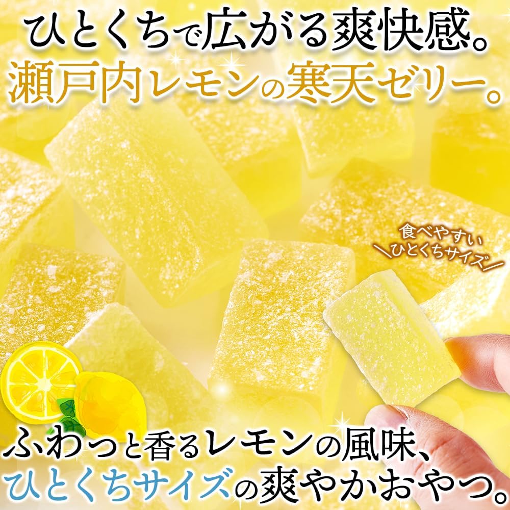 Amazon.co.jp: 天然生活 瀬戸内レモン寒天ゼリー (500g) 個包装 国産