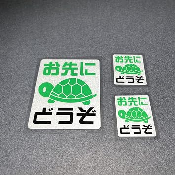 3PCS Japanese Slow Speed Totorise Car Sticker Decals Auto Door Truck Motor Bike Laptop Tape Graphics
