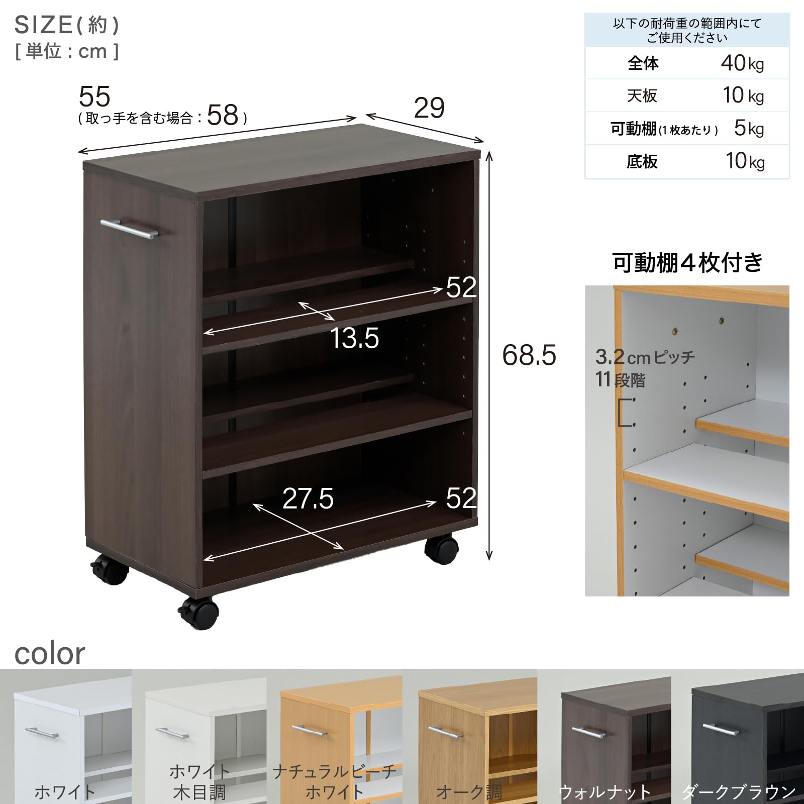 Amazon｜山善(YAMAZEN) 本棚 スリム キャスター付きワゴン コミック