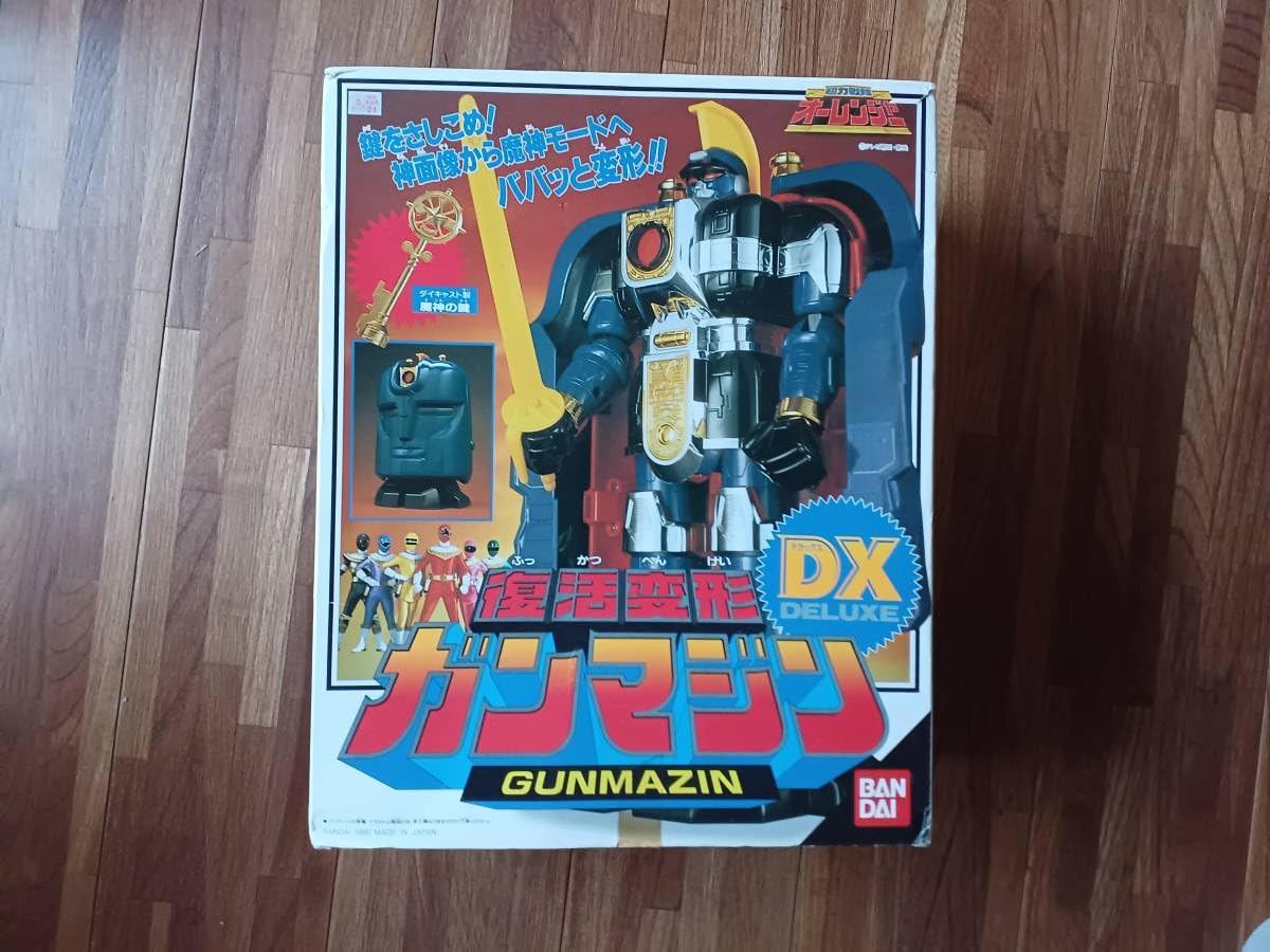 Amazon.co.jp: 超力戦隊オーレンジャー 復活変形 DXガンマジン