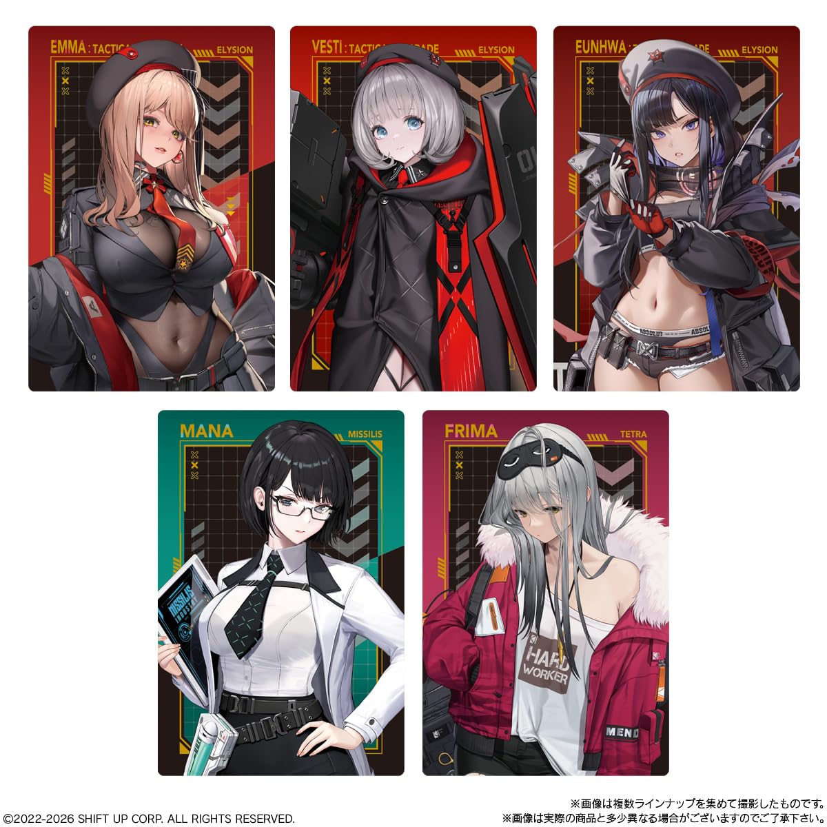 Amazon | バンダイ(BANDAI) 勝利の女神：NIKKE ウエハース5