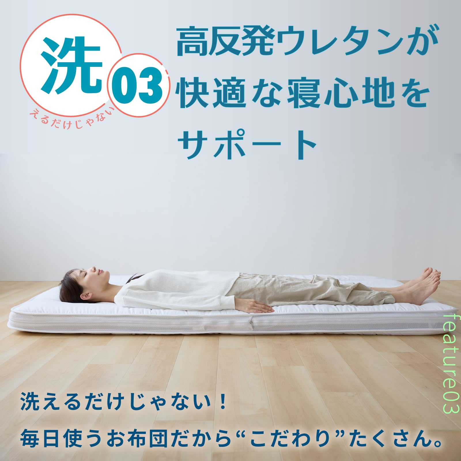 Amazon｜テイジン 敷布団 カバー脱着式 ダブル 140×200 グレージュ