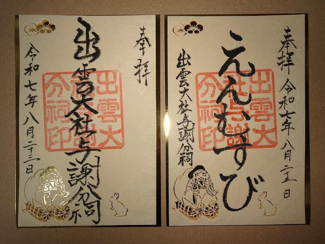 獅子田黄 ラオス 老挝 巧色 篆刻 清工 印材 落款 遊印 雅号 書道