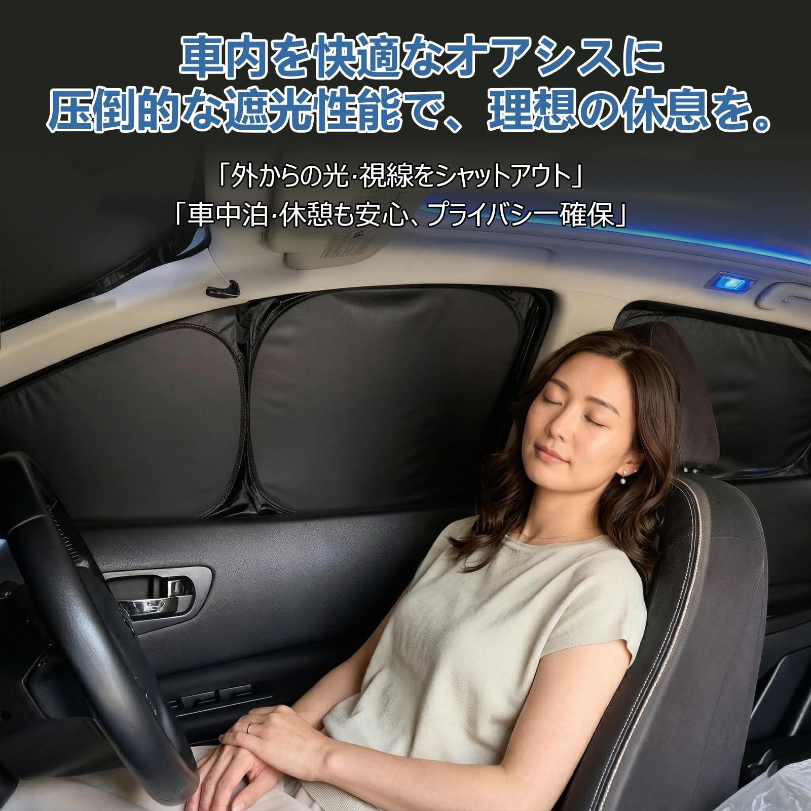 Amazon.co.jp: Loveyes スバル クロストレック GU系 サンシェード 全