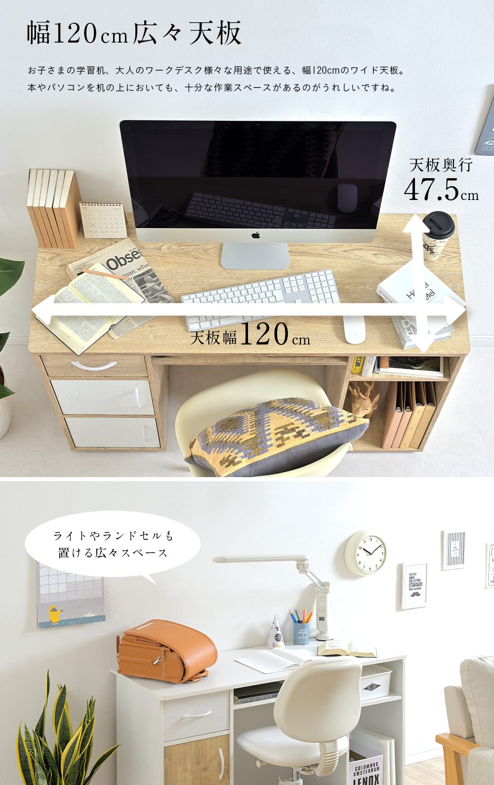 Amazon | スマート・アイ(smart-i) デスク 収納 Harissa 幅120cm 机 