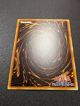 竜魂の石像 ブースター BOOSTER 初期 ノーマル ぬゃら 竜魂の石像 ブースター BOOSTER 初期 ノーマル ぬゃら 竜魂の