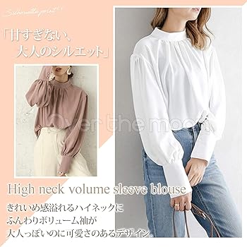 【極美品】Hibiki Nakaminami 長袖ハイネックブラウス フリル M Alotta フリル袖プチハイネックブラウス -ファッション通販