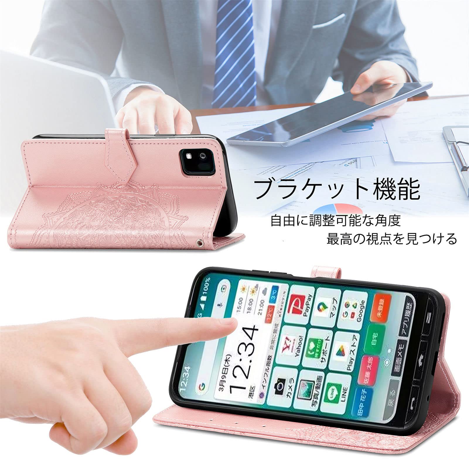 Amazon.co.jp: に適用する京セラ かんたんスマホ3 A205KC ケース 手帳