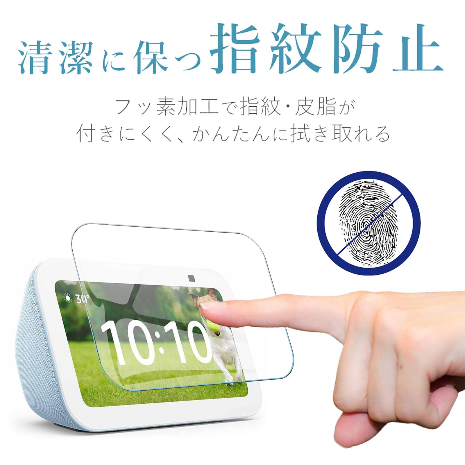 （けろがえる） Echo Show 5 第3世代 ガラスフィルム Amazon | For Echo Show 5 第3世代 ガラスフィルム エコーショー