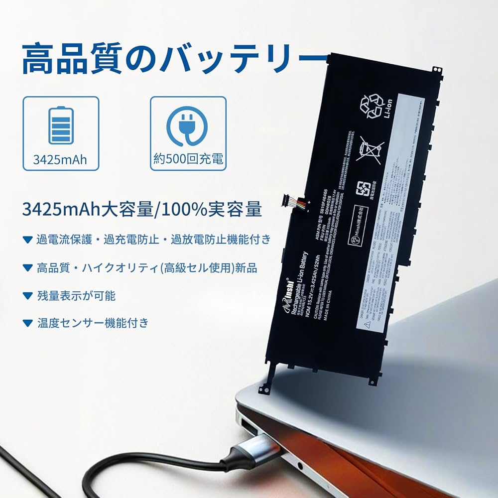 Lenovo ThinkPad 本体 バッテリー、充電器付 Amazon.co.jp: 【PSE認証】 Lenovo Thinkpad X1 tablet 交換用