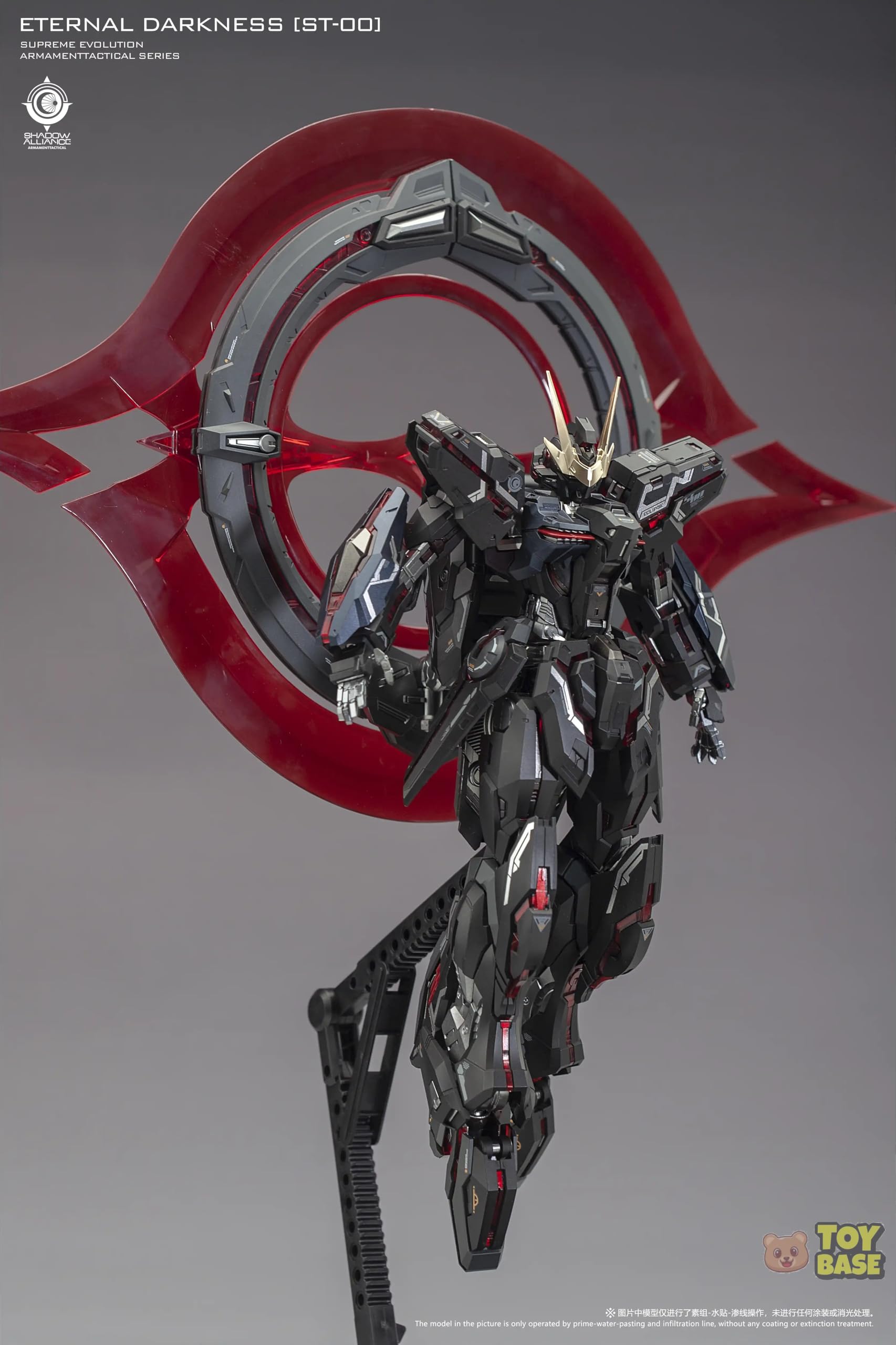 Amazon | [ToyBase] 超模力 1/100 エクリプス エターナル ダークネス