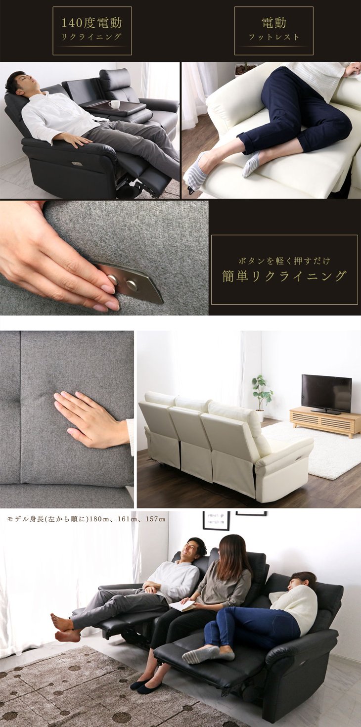 3人掛けフットレスト付きソファ Amazon｜KaguBuy モーション 電動リクライニングソファー 3人
