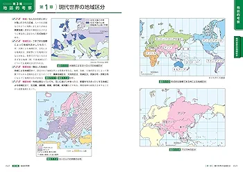 放送大学書籍46冊セット 放送大学書籍46冊セット