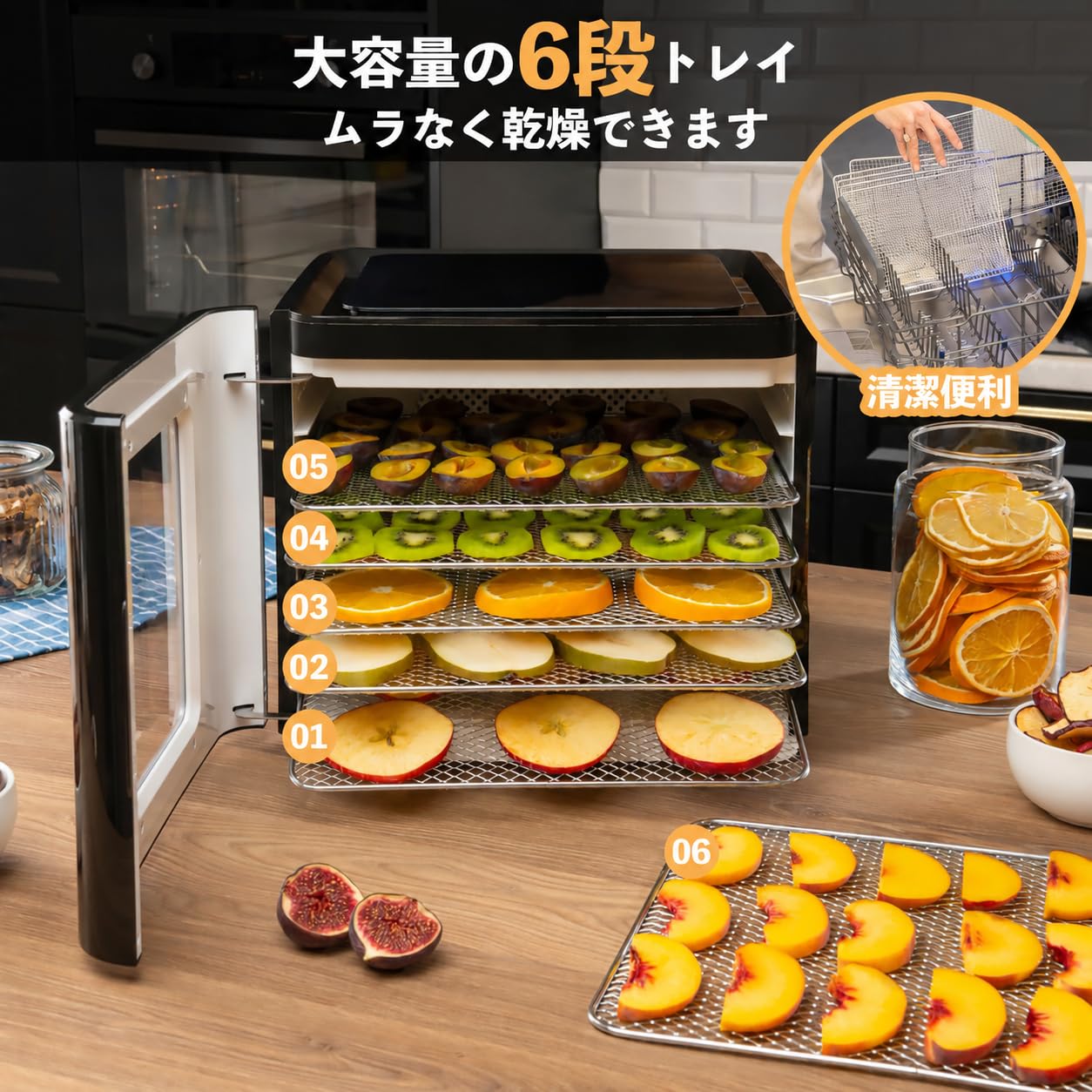 Amazon.co.jp: フードドライヤー Bellelife 食品乾燥機 野菜乾燥機ド