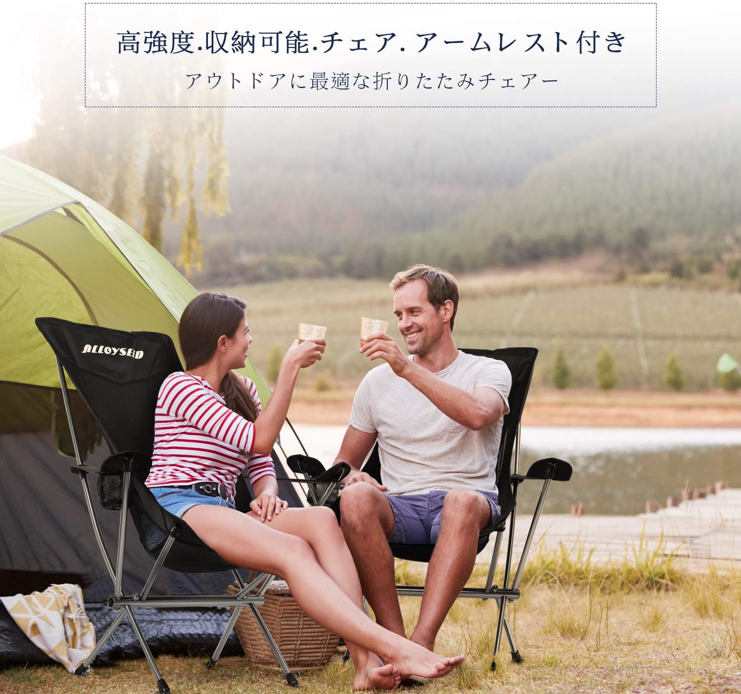 Amazon アウトドア チェア 折りたたみ椅子 カップホルダー付 アームレスト付き イス 超軽量 コンパクト キャンプ 登山 釣り 収納袋付属 携帯便利 ブラック Alloyseed チェア Amazon アウトドア チェア 折りたたみ椅子 カップホルダー付 アームレスト付き イス 超軽量 コンパクト キャンプ 登山 釣り 収納袋付属 携帯便利 ブラック Alloyseed チェア