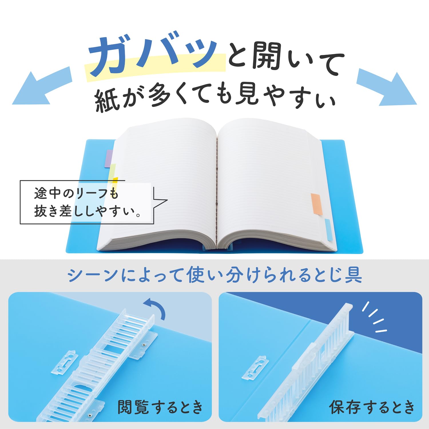 Amazon.co.jp: リヒトラブ ルーズリーフ 保存用バインダー B5S 26穴