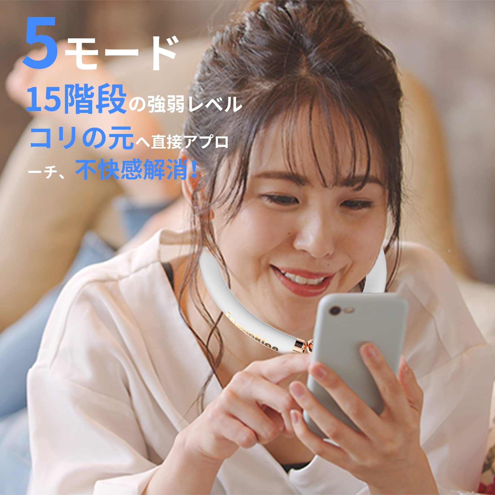 Amazon.co.jp: リラクゼーション器 もみたいむ EMS 温熱 ネックケア 15