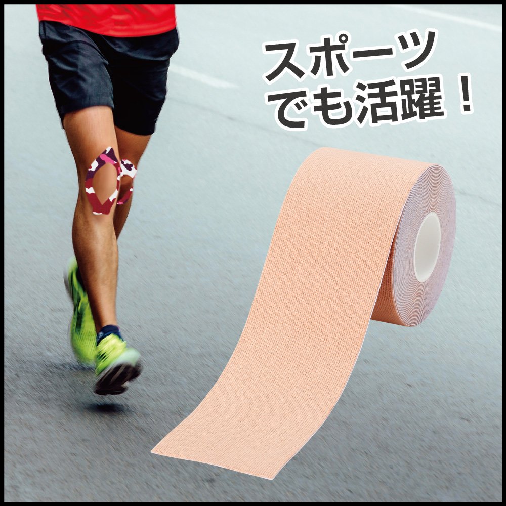 Amazon | キネシオ ロジー テープ 2.5cm × 5m 12巻入 ピンク 迷彩 伸縮