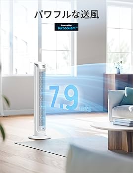 Amazon | Dreo 扇風機 タワーファン 家庭用 屋内用 90°振動