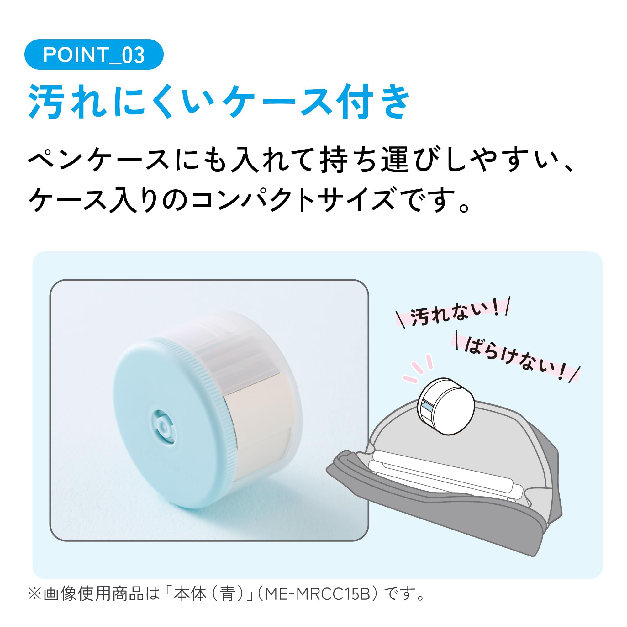 Amazon.co.jp: コクヨ キャンパス タックメモ スキマに書き足す ロール