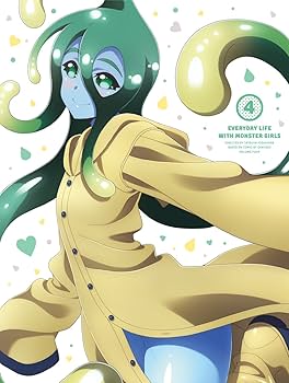 Amazon.co.jp: モンスター娘のいる日常 Vol.4 (初回生産限定版