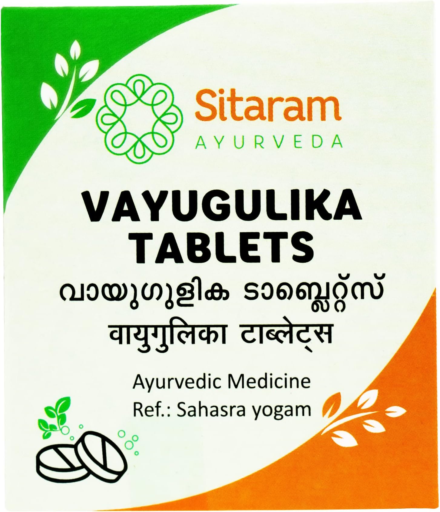 Sitaram Ayurveda Vayu Gulika Tablets (100 Nos) | Kerala Ayurvedic Vayu Gulika For Respiratory And Digestive Health