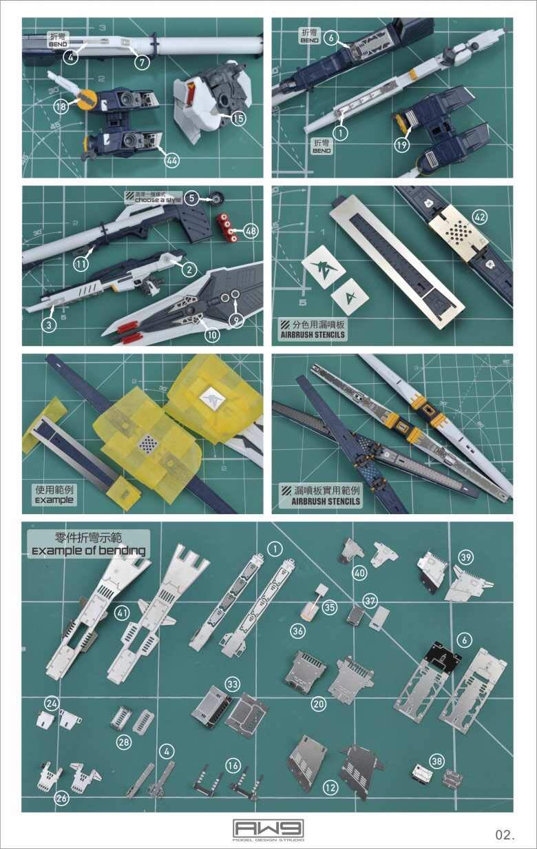 RG νガンダム用　ディテールアップ用メタルパーツ　1/144 RX-93 Amazon | RG HG 1/144 MS改造用 ディテールアップ ハイ
