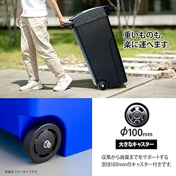 Amazon.co.jp: リス(RISU) キャスターペール 90C2 ブラック 90L 日本製 Amazon.co.jp: リス(RISU) キャスターペール 90C2 ブラック 90L 日本製