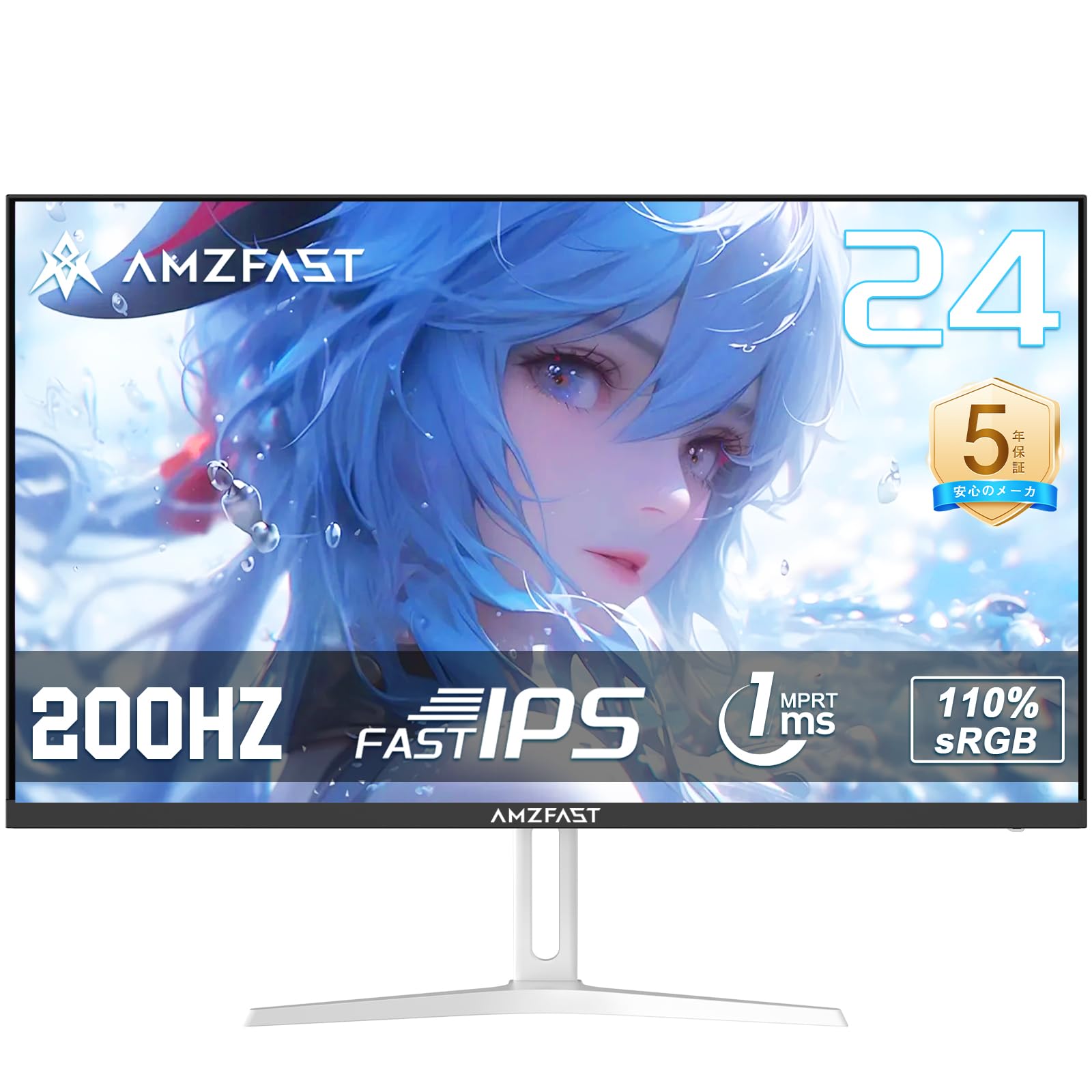 Amazon.co.jp: Amzfast 24インチ ゲーミングモニター白 200Hz