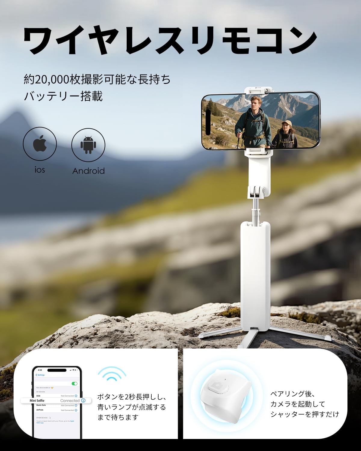 Amazon | viozon 自撮り棒 iPhone スマホ三脚 コンパクト 軽量 伸縮式