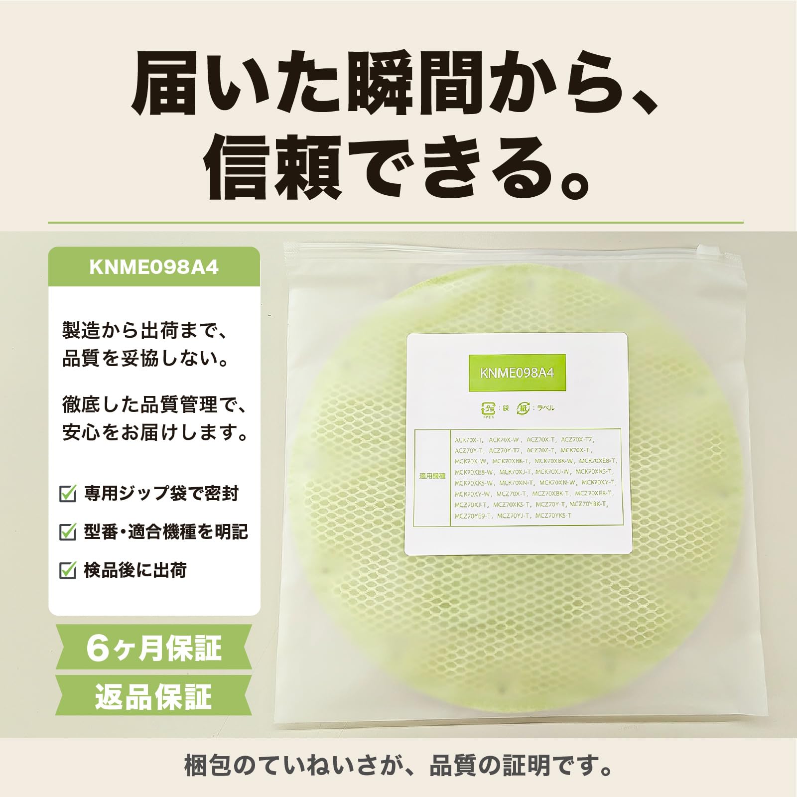 Amazon.co.jp: YUKI TRADING ダイキン(DAIKIN)互換 空気清浄機用加湿