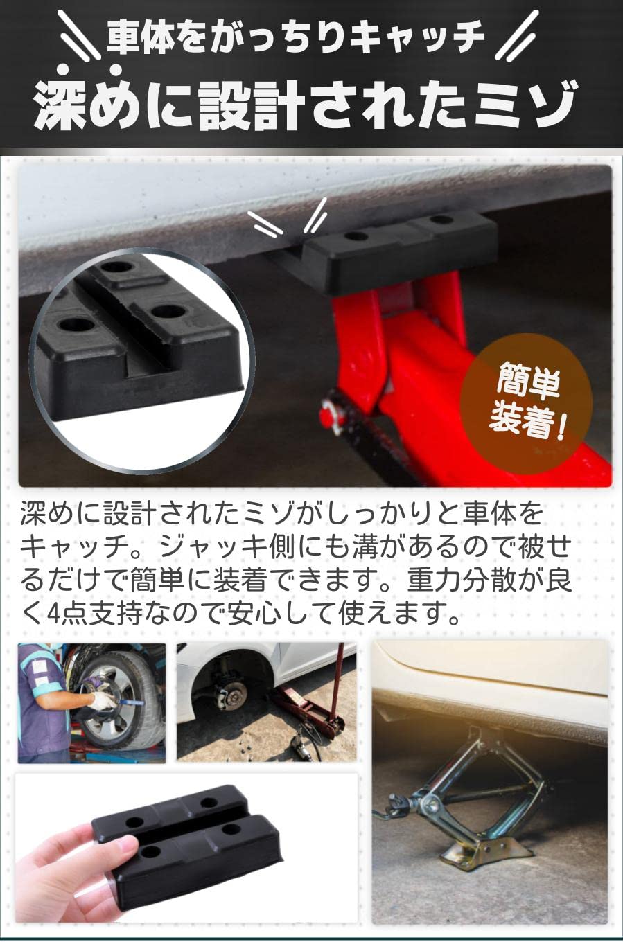 Amazon.co.jp: fogman ジャッキスタンド 受けゴム パッド