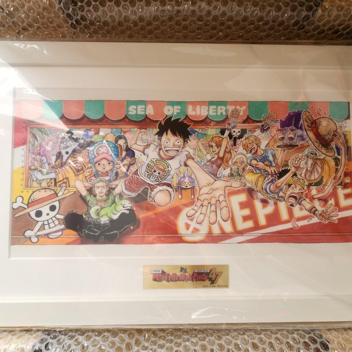 Amazon.co.jp: 日本生命ニッセイキャンペーンONE PIECEワンピース額装 